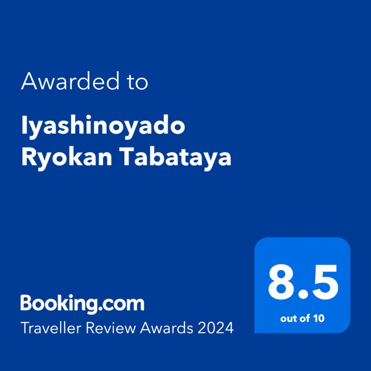 Tabataya Hotel Myoko Exterior photo